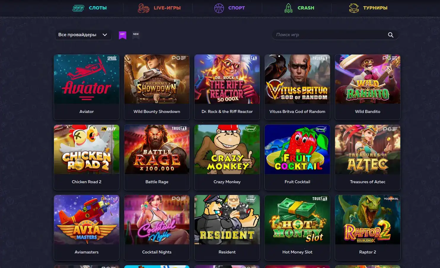 Мобильная версия Slotozal casino со слотом